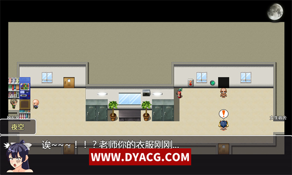 图片[3]-【RPG/中文/换装】无限留年~高傲JK绝对不可能无限制留级！官方中文版【PC电脑+安卓joipaly模拟器/400M】-ACG次元社-单机游戏-电脑游戏、手机游戏下载
