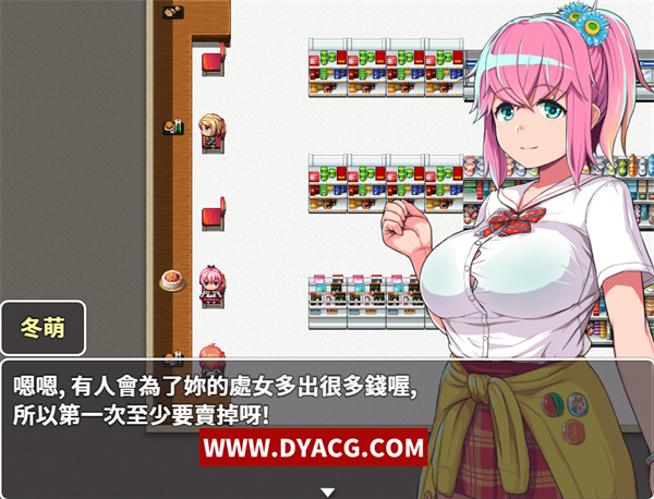 图片[2]-【RPG+SLG/汉化】叶月与生孩子之国 Ver1.65+4mod整合汉化修复版【PC电脑+安卓/1G】-ACG次元社-单机游戏-电脑游戏、手机游戏下载