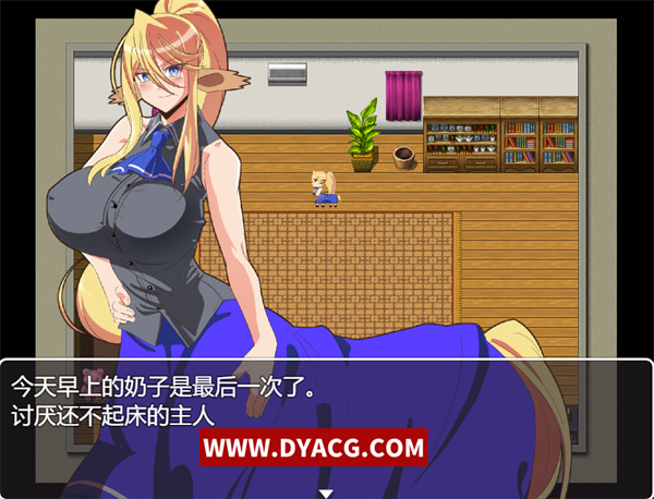 图片[4]-【探索解谜RPG/汉化/动态】与人马娘的日常 精翻汉化完结版【新汉化/PC电脑+安卓/1G】-ACG次元社-单机游戏-电脑游戏、手机游戏下载