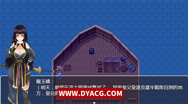 图片[2]-【RPG/中文】青龍劍姬傳 Ver1.01 DL官方中文纯净版★没有辣鸡广告!+全CG【PC电脑+安卓joipaly模拟器/1.1G】-ACG次元社-单机游戏-电脑游戏、手机游戏下载