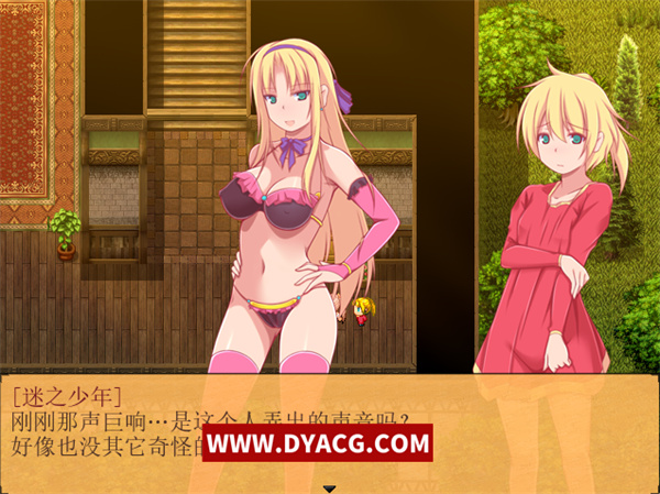 图片[5]-【RPG/中文/究极NTR】炼金术师姐姐收集晶液的理由~出轨炼成小宝宝！中文版+存档+CG【PC电脑/1G】-ACG次元社-单机游戏-电脑游戏、手机游戏下载