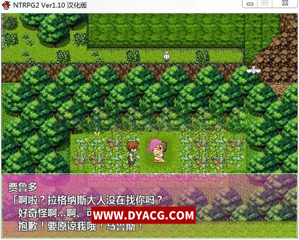 图片[4]-【RPG/汉化/动态】NTRPG1+2 精翻汉化版【PC电脑+安卓/1.6G】-ACG次元社-单机游戏-电脑游戏、手机游戏下载