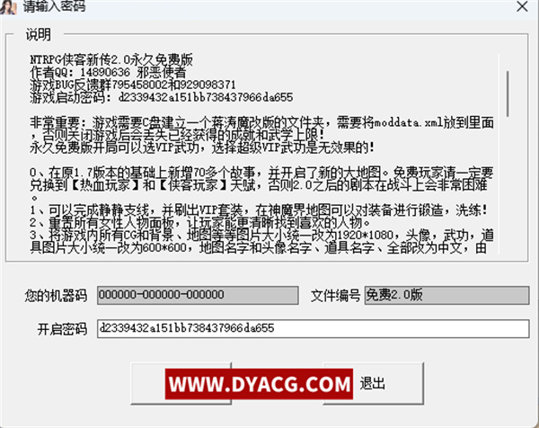 图片[2]-【武侠RPG/中文/动态】NTRPG侠客新传 Ver5.0 永久VIP正式版【PC电脑/蒋涛大神/12G】-ACG次元社-单机游戏-电脑游戏、手机游戏下载