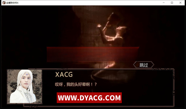图片[3]-【武侠RPG/中文/动态】NTRPG侠客新传 Ver5.0 永久VIP正式版【PC电脑/蒋涛大神/12G】-ACG次元社-单机游戏-电脑游戏、手机游戏下载