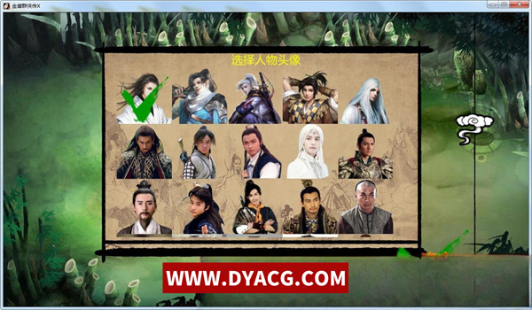 图片[5]-【武侠RPG/中文/动态】NTRPG侠客新传 Ver5.0 永久VIP正式版【PC电脑/蒋涛大神/12G】-ACG次元社-单机游戏-电脑游戏、手机游戏下载