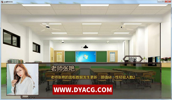 图片[7]-【武侠RPG/中文/动态】NTRPG侠客新传 Ver5.0 永久VIP正式版【PC电脑/蒋涛大神/12G】-ACG次元社-单机游戏-电脑游戏、手机游戏下载