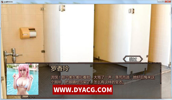 图片[8]-【武侠RPG/中文/动态】NTRPG侠客新传 Ver5.0 永久VIP正式版【PC电脑/蒋涛大神/12G】-ACG次元社-单机游戏-电脑游戏、手机游戏下载