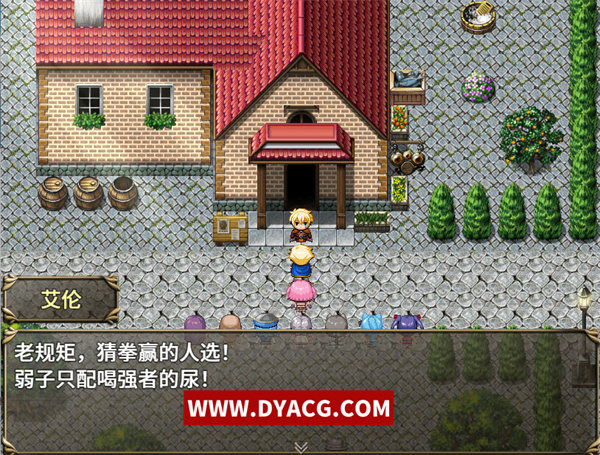 图片[2]-【大作RPG/中文/全动态】菜鸟公会&委托少女 官方中文版+全CG【PC电脑+安卓joipaly模拟器/3G/全CV】-ACG次元社-单机游戏-电脑游戏、手机游戏下载