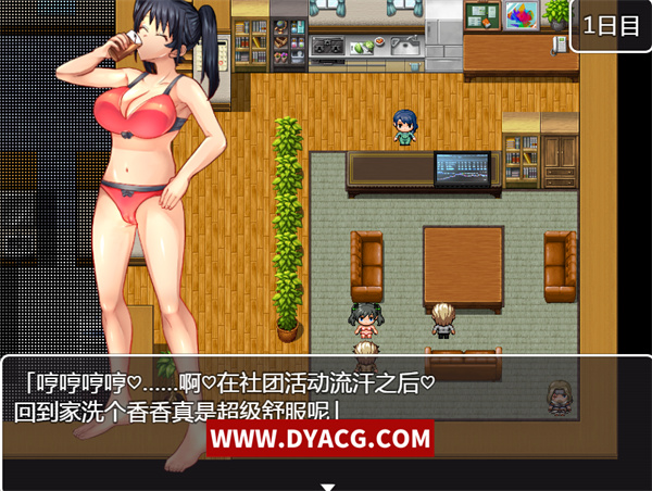 图片[5]-【RPG/汉化】神经大条的妹妹～真实的妹妹 最新汉化版+漫画【PC电脑+安卓/新汉化/1.3G】-ACG次元社-单机游戏-电脑游戏、手机游戏下载