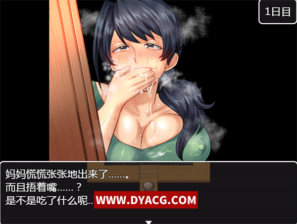 图片[4]-【RPG/汉化】神经大条的妹妹～真实的妹妹 最新汉化版+漫画【PC电脑+安卓/新汉化/1.3G】-ACG次元社-单机游戏-电脑游戏、手机游戏下载