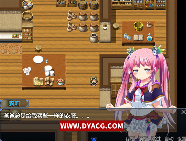 图片[2]-【RPG/汉化/全动态】不知世事的莉莉 巴比伦精翻汉化版【PC电脑+安卓/新汉化/2.4G】-ACG次元社-单机游戏-电脑游戏、手机游戏下载