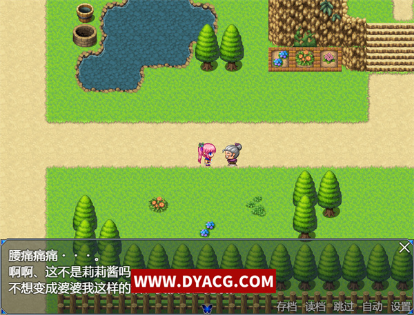 图片[3]-【RPG/汉化/全动态】不知世事的莉莉 巴比伦精翻汉化版【PC电脑+安卓/新汉化/2.4G】-ACG次元社-单机游戏-电脑游戏、手机游戏下载