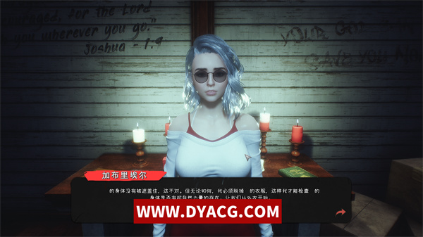 图片[2]-【3D/中文/动态】欲望驱逐者 Banisher Of Lust STEAM官方中文版【PC电脑/1.03G】-ACG次元社-单机游戏-电脑游戏、手机游戏下载