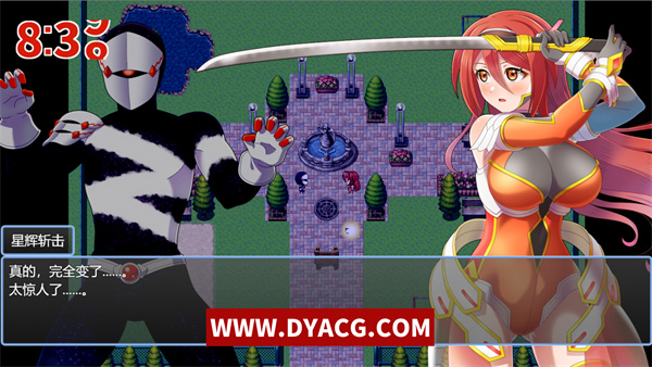 图片[5]-【日系RPG/汉化】星煌闪姫·阿斯特尔斩击 挂载AI汉化版+存档[新汉化]【PC电脑/1.3G】-ACG次元社-单机游戏-电脑游戏、手机游戏下载