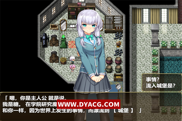 【大型RPG/汉化/全CV】反常世界大冒险云汉化版+全CG包【PC电脑+安卓joiplay模拟器/2G】