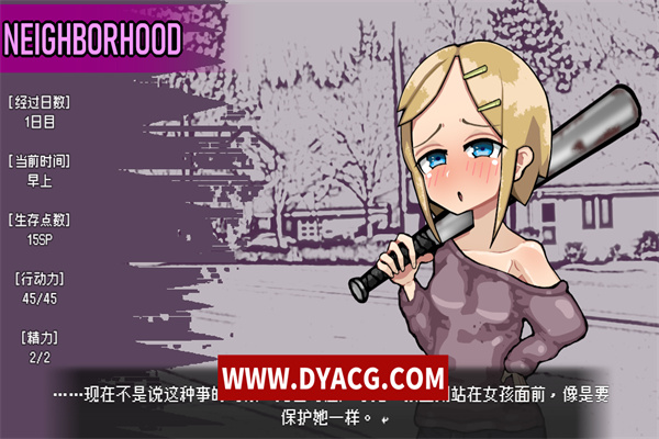 图片[2]-【SLG/中文】爱是不会消失的 LOVE IS UNDEAD Ver1.17 官方中文版【PC电脑/460M】-ACG次元社-单机游戏-电脑游戏、手机游戏下载