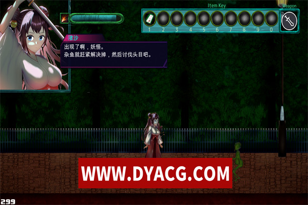 【ACT/汉化】退魔巫女渚沙～明けない夜と鬼～机翻汉化版【PC/1.72G】-ACG次元社-单机游戏-电脑游戏、手机游戏下载