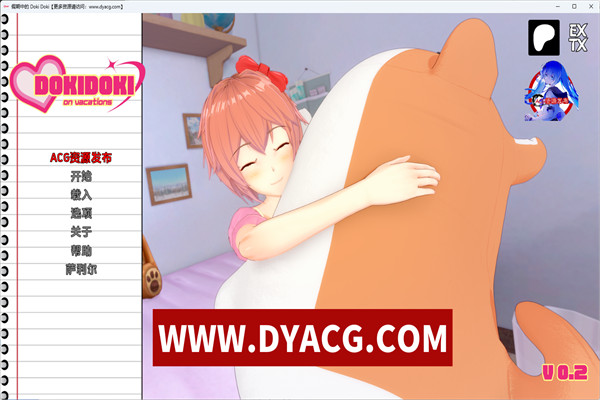 【同人SLG/汉化/沙盒】心跳心跳假期 Doki Doki on Vacations [Ver0.2.1] 汉化版【PC电脑+安卓/2.79G】