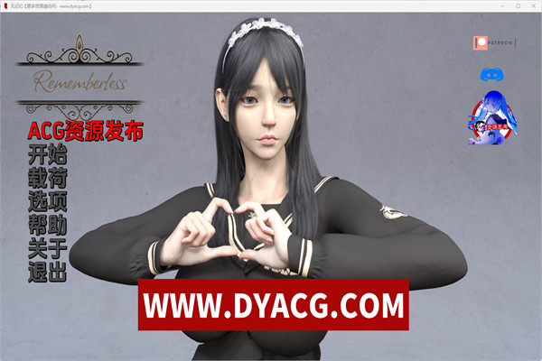 【欧美SLG/汉化/动态】无记忆/无記 Rememberless [Ver0.3] 汉化版【PC电脑+安卓/3.01G/更新】