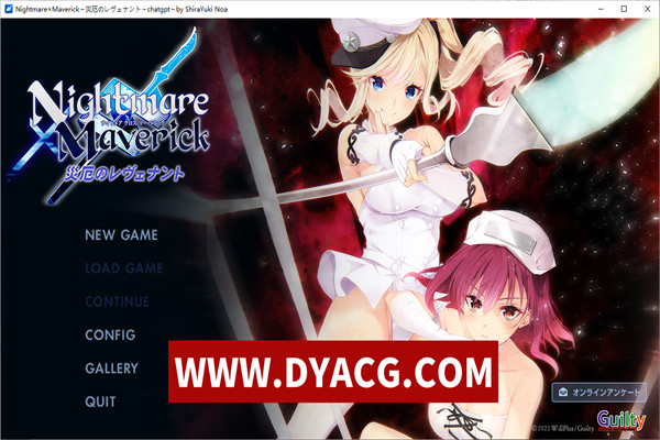 【ADV/中文】Nightmare×Maverick～災厄のレヴェナント～ 官方中文版【PC电脑/1.3G/更新】