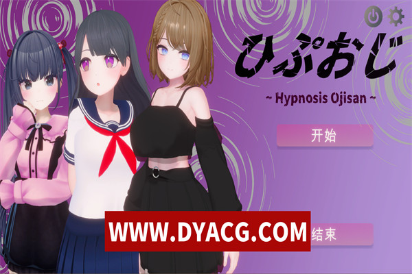 【催眠SLG/机翻汉化/动态】催眠大叔 实时机翻汉化版【PC/910M】