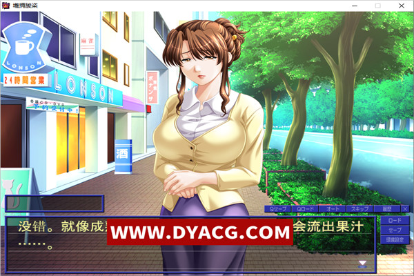【ADV/汉化】家庭访问 家庭訪悶 AI汉化版+全CG存档★全CV【PC电脑/300M】