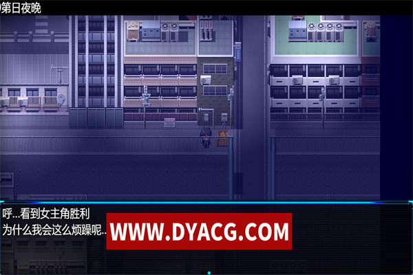 图片[3]-【RPG/汉化】女主角黑暗面 ヒロインダークサイド 汉化版【PC电脑/2.8G】-ACG次元社-单机游戏-电脑游戏、手机游戏下载