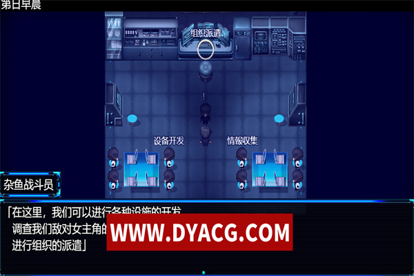 图片[4]-【RPG/汉化】女主角黑暗面 ヒロインダークサイド 汉化版【PC电脑/2.8G】-ACG次元社-单机游戏-电脑游戏、手机游戏下载