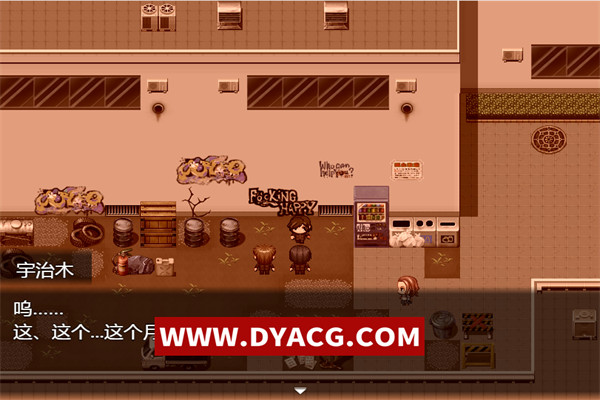 图片[2]-【RPG/汉化】惭愧的街道 慚愧の街 汉化版【PC电脑+安卓/1.7G】-ACG次元社-单机游戏-电脑游戏、手机游戏下载