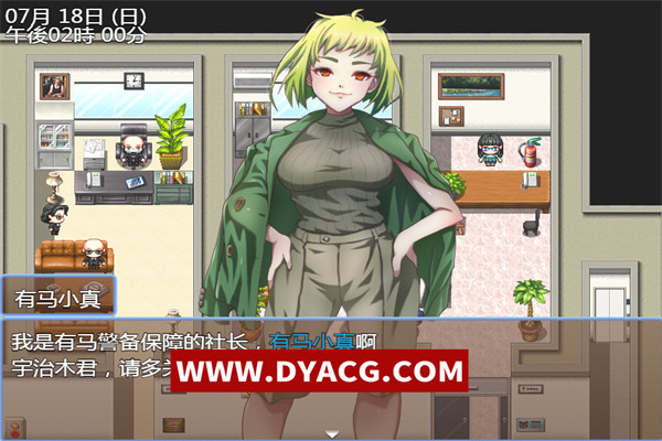 图片[4]-【RPG/汉化】惭愧的街道 慚愧の街 汉化版【PC电脑+安卓/1.7G】-ACG次元社-单机游戏-电脑游戏、手机游戏下载