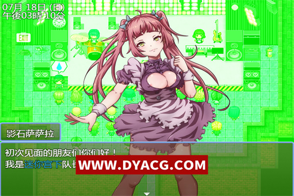 图片[6]-【RPG/汉化】惭愧的街道 慚愧の街 汉化版【PC电脑+安卓/1.7G】-ACG次元社-单机游戏-电脑游戏、手机游戏下载