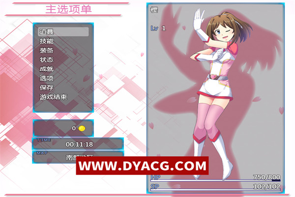 图片[7]-【RPG/中文】光樱闪姫普利塞 官方中文版【PC电脑+安卓/880M】-ACG次元社-单机游戏-电脑游戏、手机游戏下载