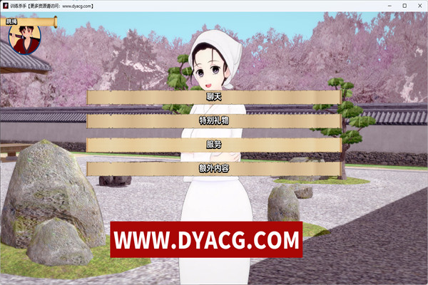 图片[3]-【日系SLG/汉化/动态】训练杀手 Training Slayer [Ver62.0] 汉化版【PC电脑+安卓/2.45G】-ACG次元社-单机游戏-电脑游戏、手机游戏下载