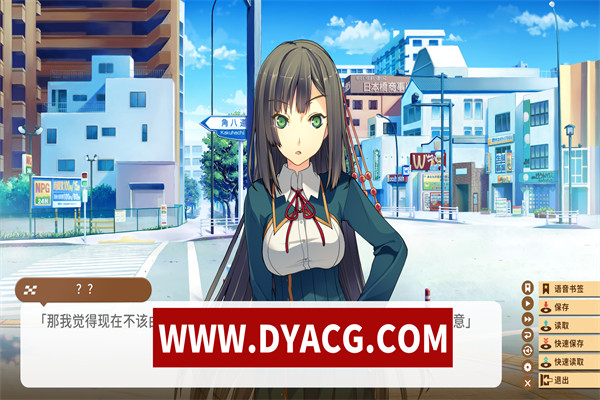 图片[3]-【日式ADV/官中】恋爱与选举与巧克力 官方中文版+全CG存档【PC/3.76G】-ACG次元社-单机游戏-电脑游戏、手机游戏下载