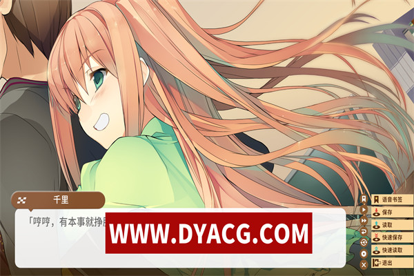 图片[4]-【日式ADV/官中】恋爱与选举与巧克力 官方中文版+全CG存档【PC/3.76G】-ACG次元社-单机游戏-电脑游戏、手机游戏下载