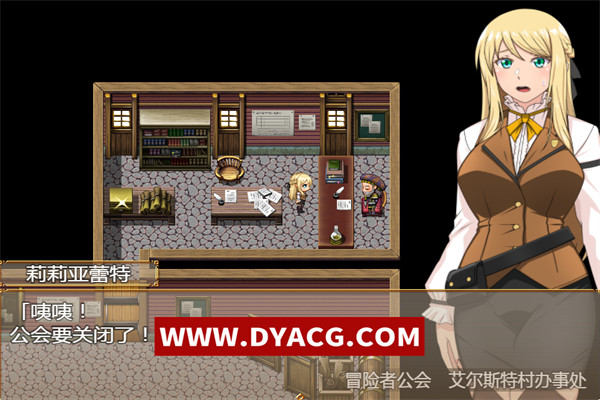 图片[2]-【RPG/汉化】公会的接待小姐会通过×××来努力！底辺ギルドの受付嬢は×××を使って頑張ります! 汉化版【PC电脑+安卓joipaly模拟器/400M】-ACG次元社-单机游戏-电脑游戏、手机游戏下载