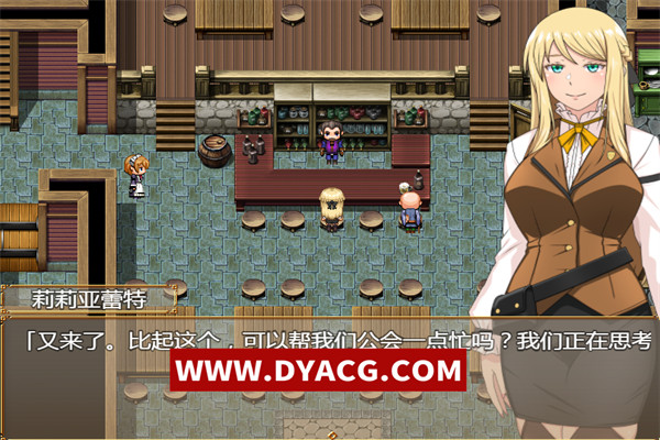 图片[5]-【RPG/汉化】公会的接待小姐会通过×××来努力！底辺ギルドの受付嬢は×××を使って頑張ります! 汉化版【PC电脑+安卓joipaly模拟器/400M】-ACG次元社-单机游戏-电脑游戏、手机游戏下载