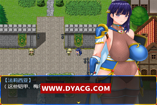 图片[6]-【RPG/汉化】淑女骑士的任务 银乱的民众与严肃的女骑士 レディ騎士クエスト スケベな民衆と生真面目な女騎士 (恋人あり・処女 [シロクロソフト] 汉化版【PC电脑+安卓/650M】-ACG次元社-单机游戏-电脑游戏、手机游戏下载