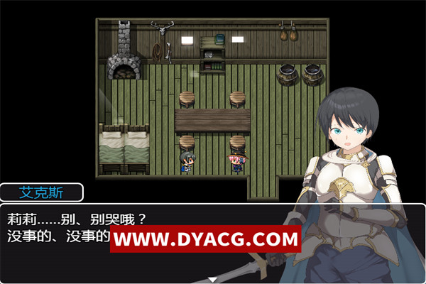 图片[5]-【RPG/汉化】零耐H勇者~拯救世界前被姐姐们玩到绝顶 (耐杏ゼロ勇者～世界を救う前にお姉さんたちに絶頂～) 汉化版【PC电脑+安卓/520M】-ACG次元社-单机游戏-电脑游戏、手机游戏下载