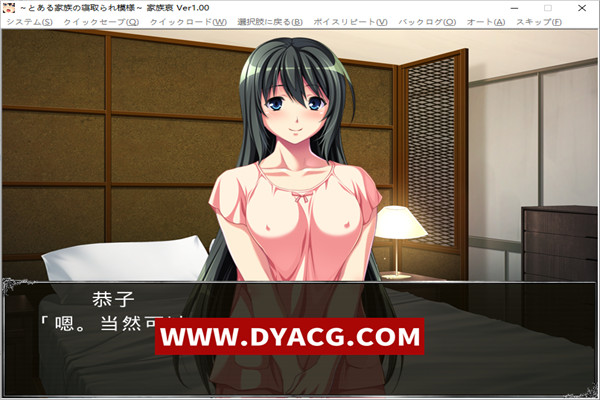 图片[4]-【ADV/汉化】とある家族の寝取られ模様 -家族哀-AI汉化版【PC电脑/1.5G】-ACG次元社-单机游戏-电脑游戏、手机游戏下载