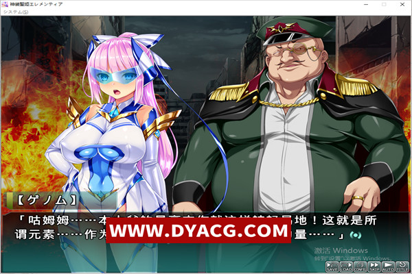 图片[2]-【ADV/汉化】神装聖姫 エレメンティア～屈辱の洗脳催眠～AI汉化版【PC电脑+安卓KRKR模拟器/700M】-ACG次元社-单机游戏-电脑游戏、手机游戏下载