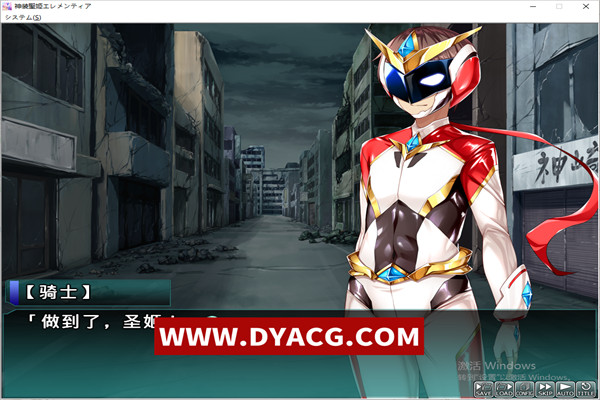 图片[3]-【ADV/汉化】神装聖姫 エレメンティア～屈辱の洗脳催眠～AI汉化版【PC电脑+安卓KRKR模拟器/700M】-ACG次元社-单机游戏-电脑游戏、手机游戏下载