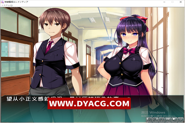 图片[4]-【ADV/汉化】神装聖姫 エレメンティア～屈辱の洗脳催眠～AI汉化版【PC电脑+安卓KRKR模拟器/700M】-ACG次元社-单机游戏-电脑游戏、手机游戏下载