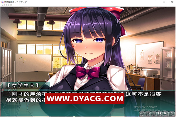 图片[6]-【ADV/汉化】神装聖姫 エレメンティア～屈辱の洗脳催眠～AI汉化版【PC电脑+安卓KRKR模拟器/700M】-ACG次元社-单机游戏-电脑游戏、手机游戏下载