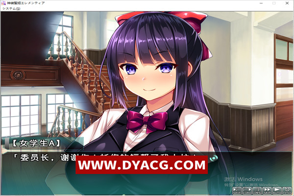 图片[5]-【ADV/汉化】神装聖姫 エレメンティア～屈辱の洗脳催眠～AI汉化版【PC电脑+安卓KRKR模拟器/700M】-ACG次元社-单机游戏-电脑游戏、手机游戏下载