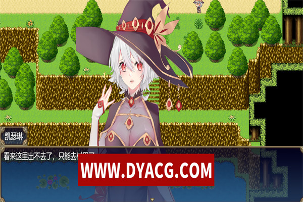 图片[3]-【国产RPG/中文/步兵中文CV】魔女秘药 Ver1.6 官方中文版【电脑+安卓/1.1G/更新】-ACG次元社-单机游戏-电脑游戏、手机游戏下载