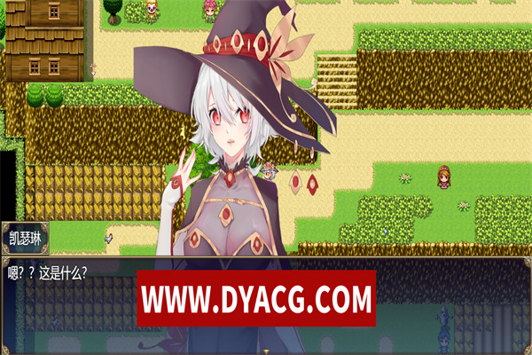 图片[4]-【国产RPG/中文/步兵中文CV】魔女秘药 Ver1.6 官方中文版【电脑+安卓/1.1G/更新】-ACG次元社-单机游戏-电脑游戏、手机游戏下载