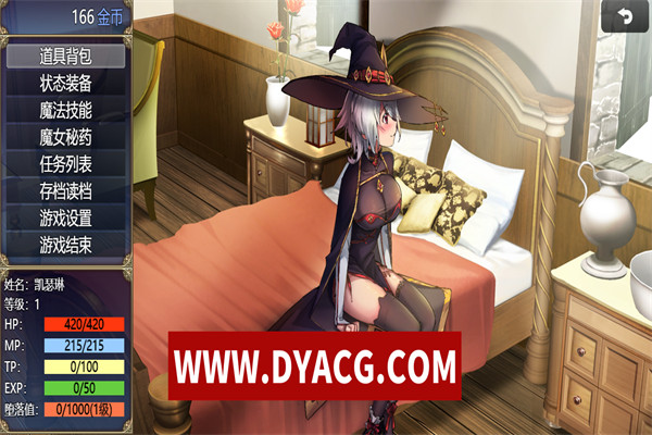 图片[6]-【国产RPG/中文/步兵中文CV】魔女秘药 Ver1.6 官方中文版【电脑+安卓/1.1G/更新】-ACG次元社-单机游戏-电脑游戏、手机游戏下载