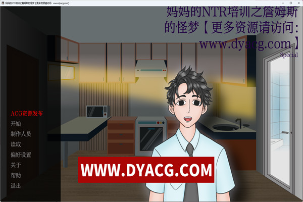 【日系SLG/汉化/NTR】妈妈的NTR培训之詹姆斯的怪梦 Mother NTR Training Special Episode (James Weird Dream) 汉化版【PC电脑+安卓/0.25G】