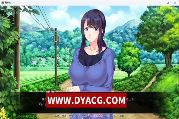 图片[2]-【拔作ADV/汉化】人妻育种村：Breeding Village 完结汉化版【PC/1.3G】-ACG次元社-单机游戏-电脑游戏、手机游戏下载